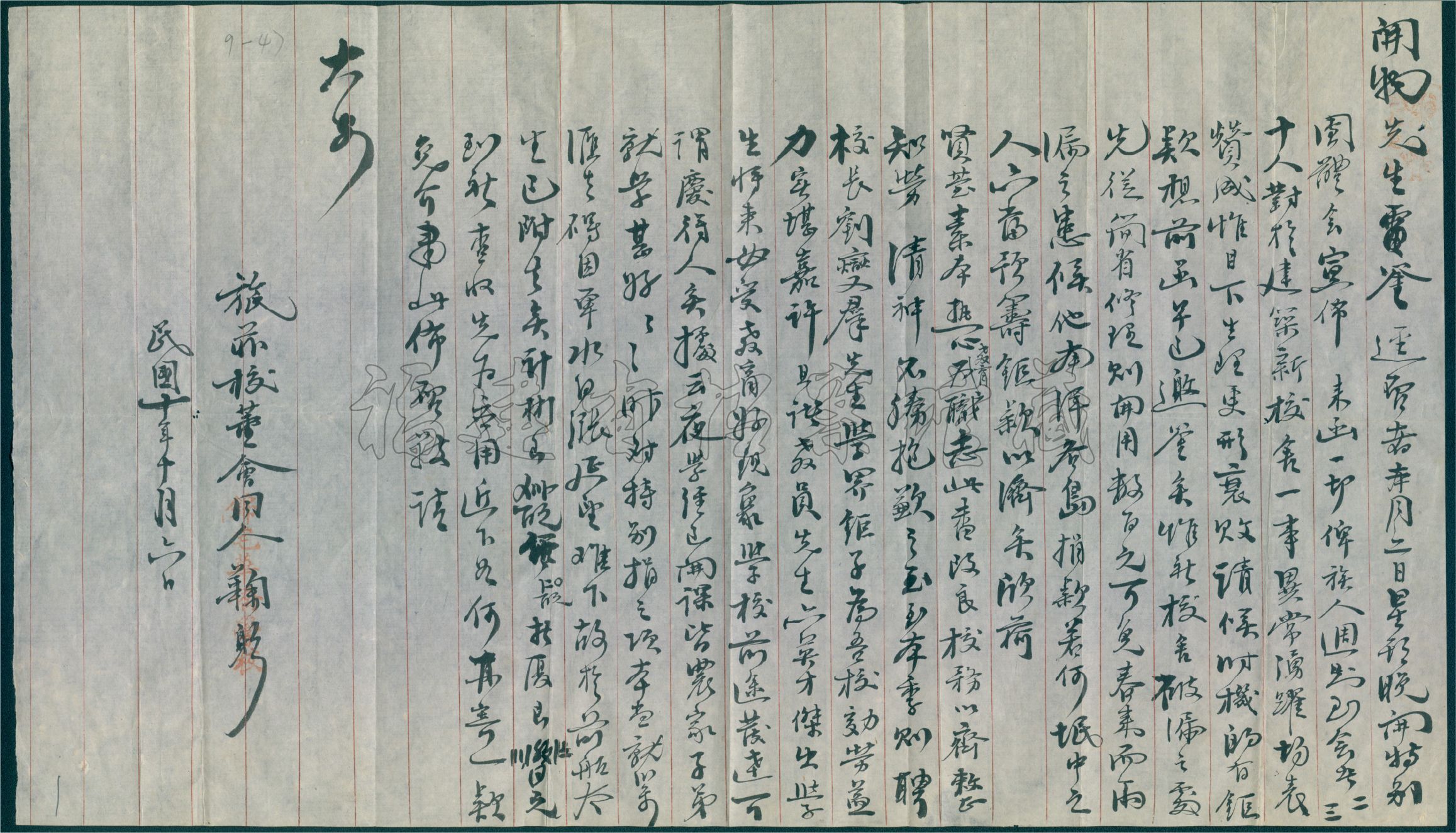题目10.jpg