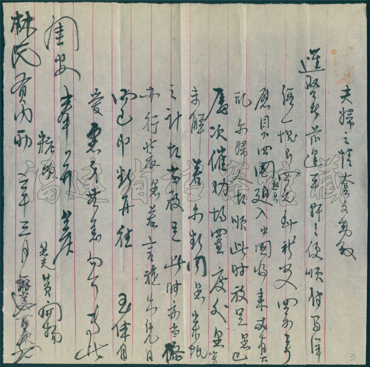 题目13-2.jpg